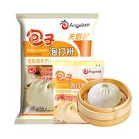 Angel 安琪 包子泡打粉 50g*5袋