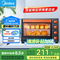 美的 T3-L326B 电烤箱 35L 黑色