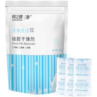 GREEN SOURCFE 绿之源 硅胶干燥剂 400g