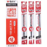 M&G 晨光 孔庙祈福系列 AGR670A4 中性笔替芯 黑色 0.5mm 20支装