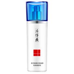 片仔癀 灵芝臻养焕肤乳 100ml
