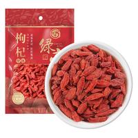 GREEN KING 绿帝 枸杞 90g