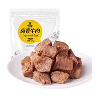 Kerchin 科尔沁 卤汁牛肉 五香味 100g