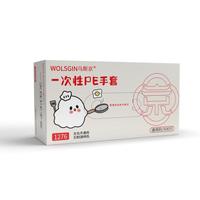 乌斯京一次性手套500只 抽取式食品级PE手套 塑料薄膜厨房卫生手套