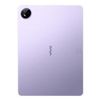 vivo Pad3 12.1英寸 平板电脑(2.8K、第三代骁龙8s、12GB、512GB、WiFi版、薄霞紫)