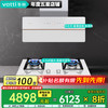 华帝 艺术家X10 i11226+i10091B 侧吸式烟灶套装