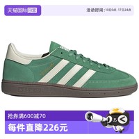 adidas 阿迪达斯 三叶草春季新款男女运动经典板鞋IG6192