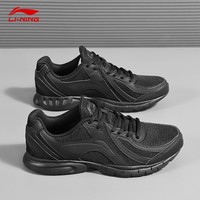 李宁 LI-NING 赤兔6 男款跑步鞋 ARMT015.WEGTRE
