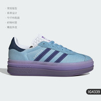 adidas 阿迪达斯 官方正品三叶草女士时尚厚底耐磨运动板鞋IG4339