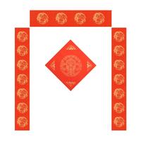 芬尚 万年红宣纸 春联 四尺三开 七言对联