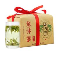 西湖牌 雨前一级 2022年 龙井茶 250g