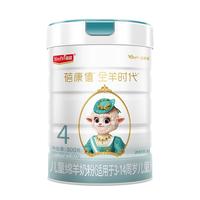 蓓康僖 全羊时代系列 儿童羊奶粉 国行版 4段 800g