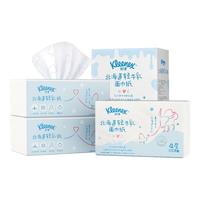 舒洁(Kleenex)轻牛乳纸抽4层100抽*6包乳霜纸保湿纸婴儿云柔巾鼻炎敏感肌可用 【北海道轻乳纸】 4层 100抽*6包