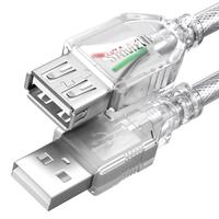 SAMZHE 山泽 UK-505 USB2.0延长线 5m 透明白