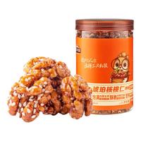 三只松鼠 琥珀核桃仁 500g