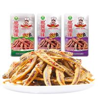 YIN CHENG XIANG WEI 银城湘味 QQ鱼 小鱼仔 酱汁味 15g*20包