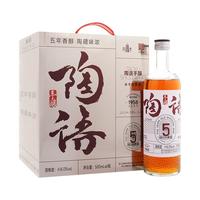 塔牌 陶语手酿 五年陈绍兴花雕酒 500ml*6瓶
