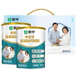 蒙牛 中老年富硒高钙奶粉700gX2 礼盒装 父母营养送好礼送长辈 700gx2礼盒装