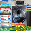 小天鹅 纯净系列 TG100V23PRO 滚筒洗衣机 10kg