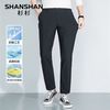 杉杉 SHANSHAN 男士休闲裤 夏季薄款 防晒透气弹力直筒裤