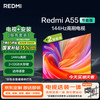 小米 Xiaomi 电视 55英寸120Hz 2+32GB 4K超高清 小米澎湃OS Redmi A55节能版 二级能效 L55RB-RA