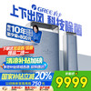 格力 GREE 3匹时光序 上下吹风客厅柜机 风不吹人空调KFR-72LW/(72516)FNhAa-B1(WIFI) 苍穹蓝 家电