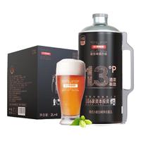轩博 啤酒 小麦原浆 精酿啤酒  2000mL 4罐 整箱装