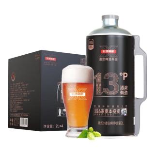 轩博 啤酒 小麦原浆 精酿啤酒  2000mL 4罐 整箱装