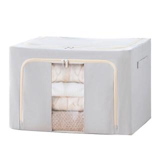 太力 收纳箱 66L