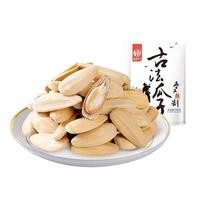 华味亨 良选100 古法瓜子 400g