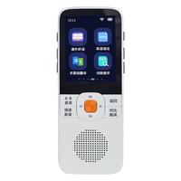 Newsmy 纽曼 智能听力复读机英语学习机听力宝口袋学习机DL180