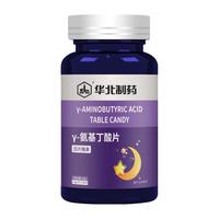 NCPC 华北制药 氨基丁酸-y茶叶茶氨酸片剂不含褪黑素睡眠学生青少年儿童男女士成人均可食用 60片/瓶