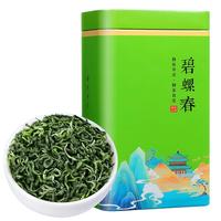 LIXIANGYUAN 立香园 碧螺春 250g
