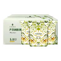 ido 一朵 芦荟系列 拉拉裤 L22片*3包