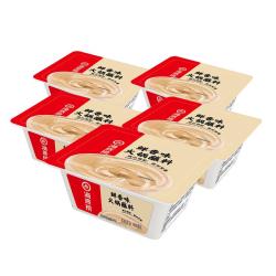 海底捞 火锅底料蘸料 100g×5盒