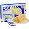  DGI 低GI 乳清蛋白威化饼干  DGI乳清蛋白威化饼干柠檬味252g 252g 252g
