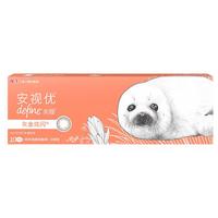 ACUVUE 安视优 天生闪耀系列 日抛彩色隐形眼镜 灰金炫闪 10片 0度