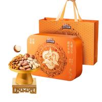 三只松鼠高端精品罐装坚果礼盒1430g 零食腰果开心果 新年年货 1430g/6罐 全坚果高端罐装礼盒
