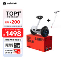 九号 L6儿童礼盒款 平衡车 100081939543 10km续航