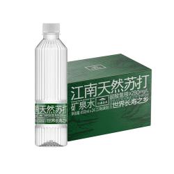 江南名泉 洞庭山 江南名泉天然苏打矿泉水 10800ml 450ml*24瓶