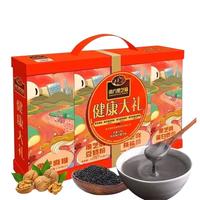 NANFANG BLACK SESAME 南方黑芝麻 健康大礼 芝麻糊礼盒 980g(黑芝麻糊+黑芝麻豆奶粉+黑芝麻核桃粉+黑芝麻蛋白质粉)