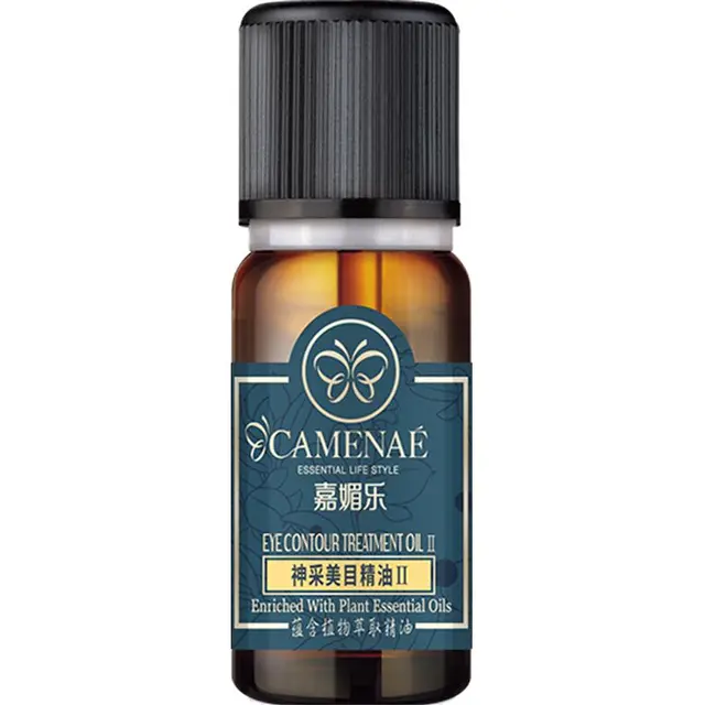 CAMENAE 嘉媚乐 神采美目精油Ⅱ 10ml