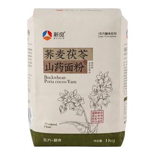 新良荞麦茯苓山药面粉1kg中筋家用杂粮馒头面条包子烘焙小麦粉 荞麦茯苓山药面粉1kg