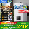 美的 L1PB26-R06 燃气壁挂炉 26kW