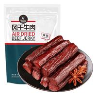 科尔沁 风干牛肉干辣味500g净含量 休闲零食