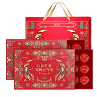 固本堂24味红参玫瑰气血茶礼盒30罐养生茶补气血女补气养血女神花茶礼盒