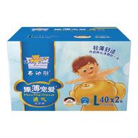 移动端、京东百亿补贴：泰迪熊 臻薄透气纸尿裤L80片(9-14公斤)婴儿尿不湿超薄干爽