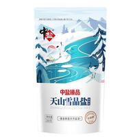 中盐 臻品 天山雪晶盐 200g