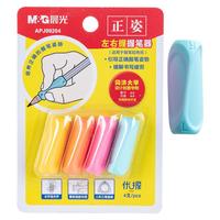 M&G 晨光 优握系列 APJ99204 正姿握笔器 混色 4个装
