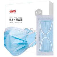 京东京造 低阻系列 一次性医用外科口罩 100片 蓝色
